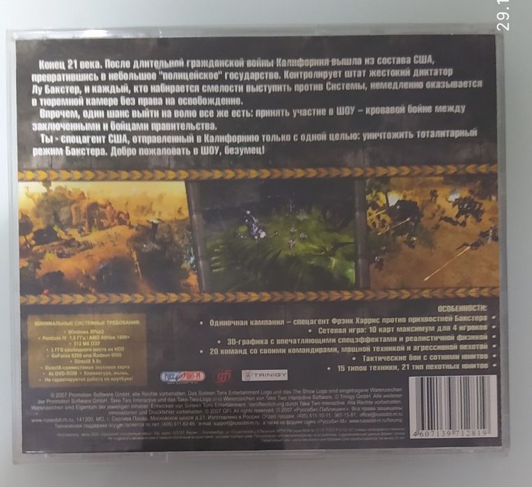 Компьютерные игры