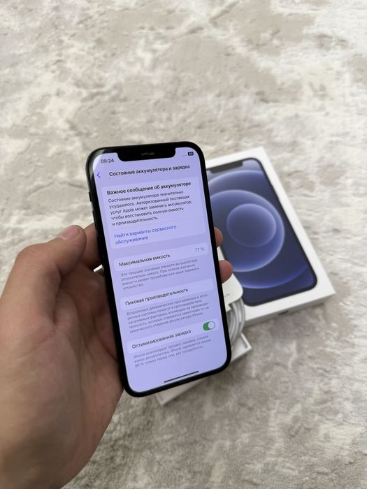 Iphone 12/ Айфон 12 БЕЗ РЕМОНТА ВСЕ РОДНОЕ