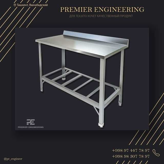 Ресторанный стол нержавейка Nerjaveyka Акция