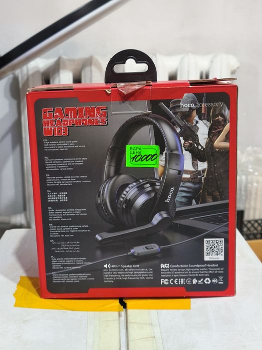 Наушник Игровой!