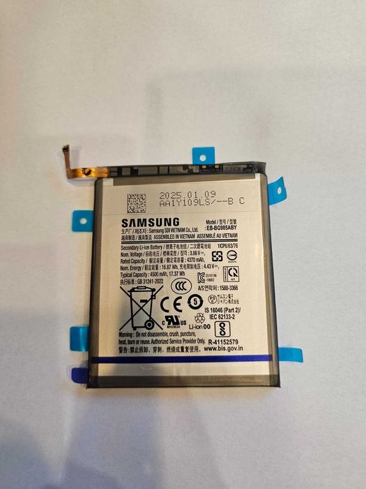 Baterie Samsung S20 Plus , EB- BG985ABY, Nou, Original
