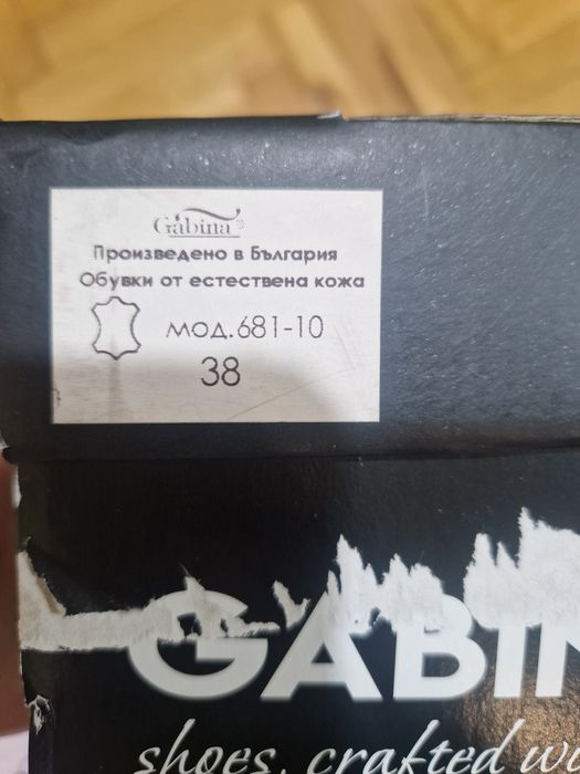 Дамски ботуши Gabina