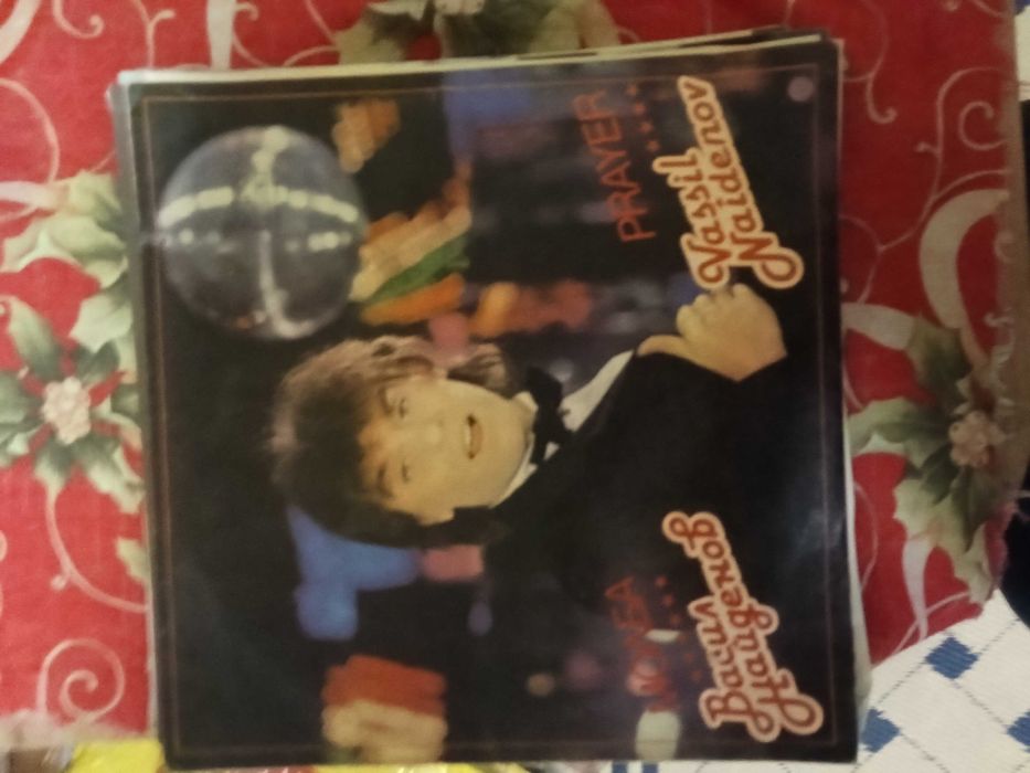 Грамофонни плочи