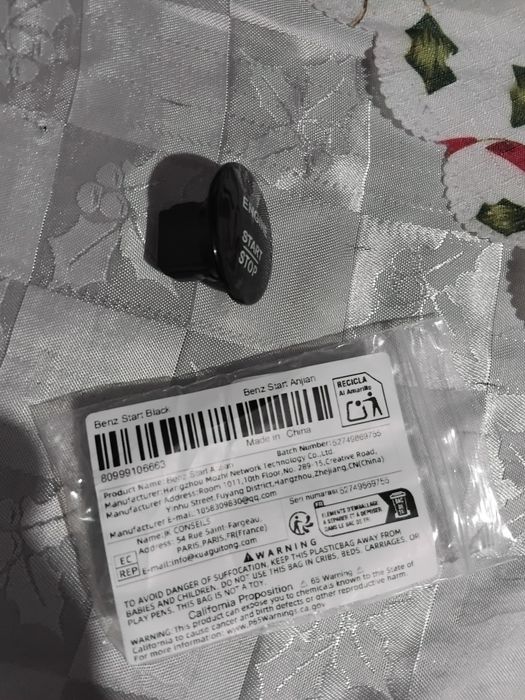 Старт бутон Мерцедес