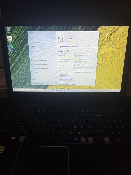 Ноутбук Acer Aspire e5-575