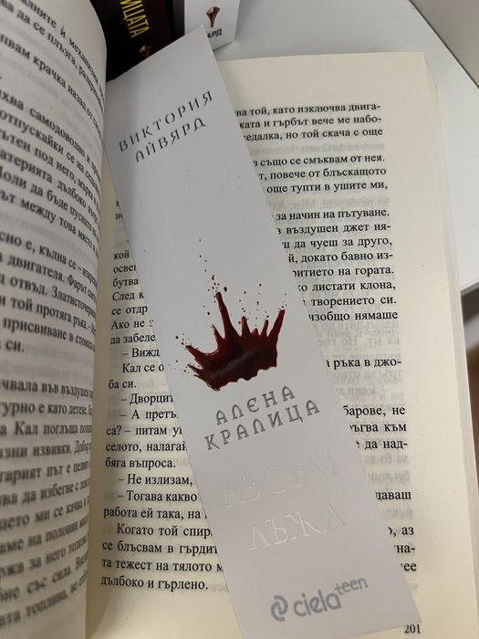 Книги с различен жанр