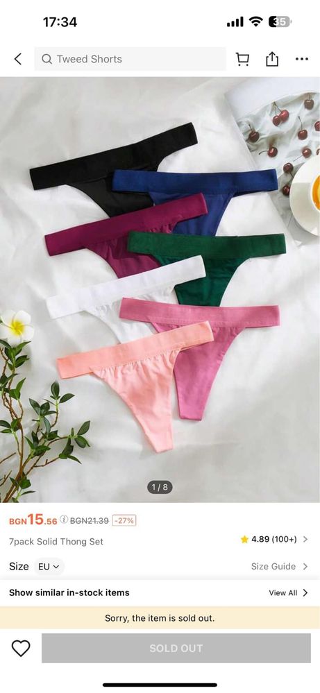 7pack Solid Thong Set