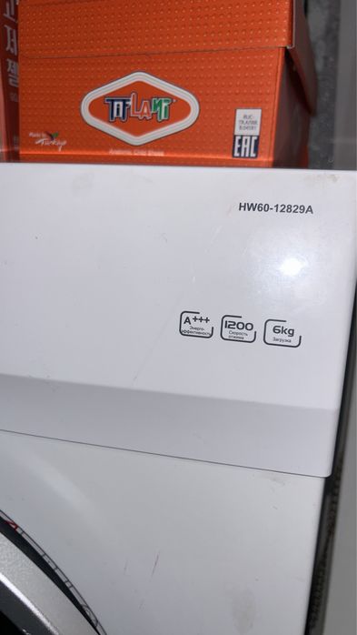 Продам стиральную машину Haier