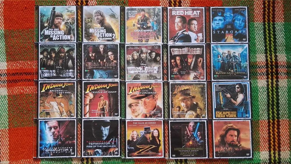 Лична колекция ИГРАЛНИ филми (1) на DVD