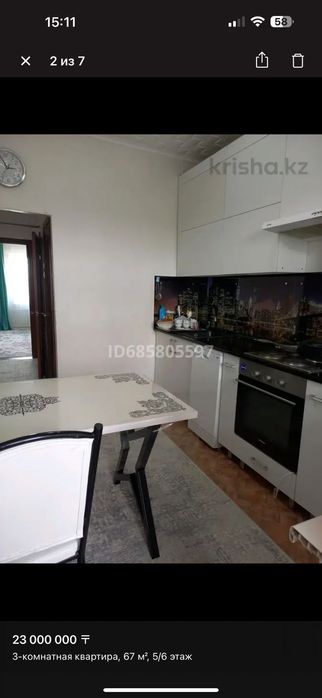 Продам квартиру лен проект