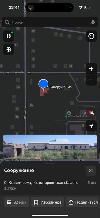 Сдается в аренду
