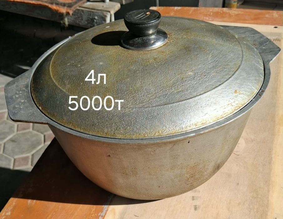 чайник и другие посуды