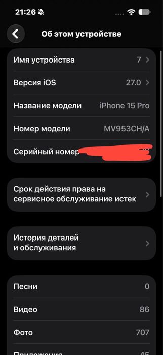 Iphone 15 pro 256gb 80%
