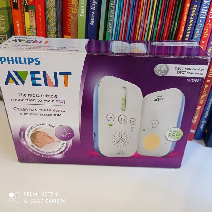 Бебефон Philips AVENT