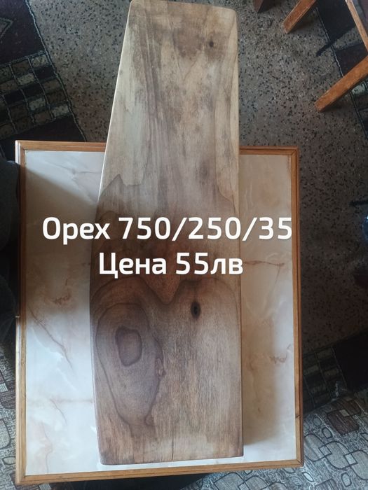 Дъски за мезета ръчна изработка