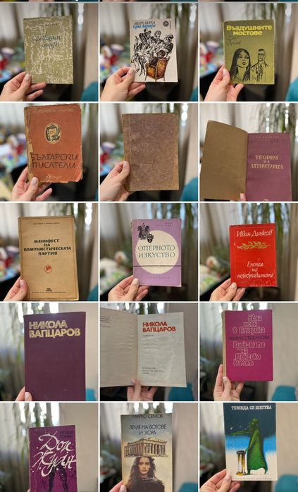 Продавам книги - български и английски