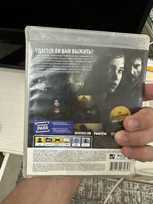 Игры на ps3 и ps4