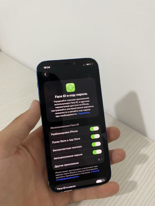 iPhone 12 5G.