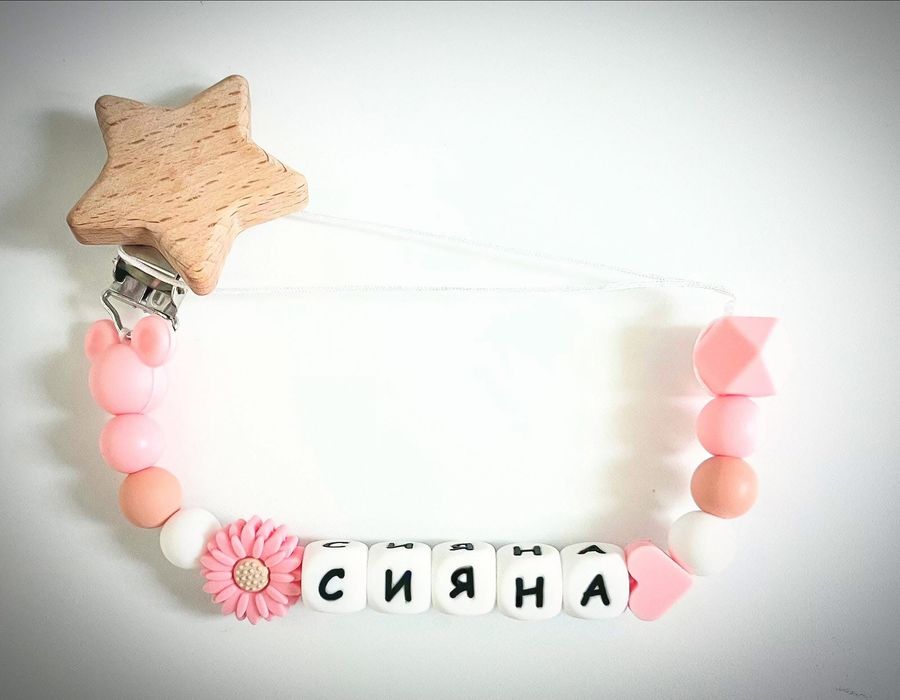 Клипс за биберон