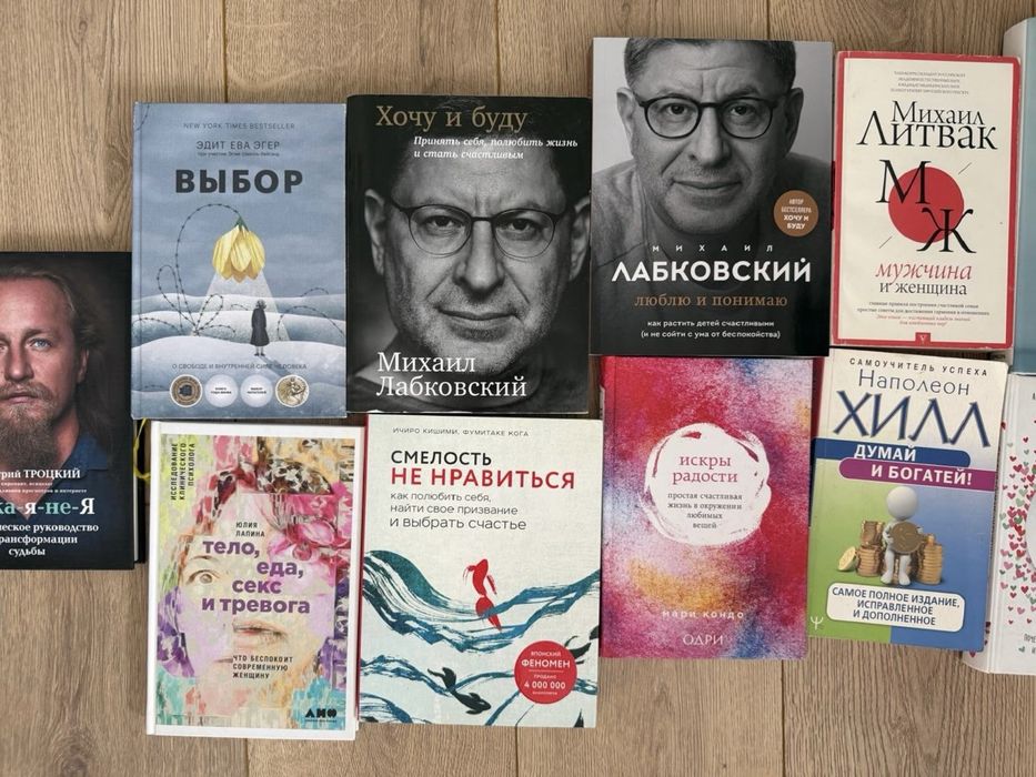 Продам книги Изадора Мун