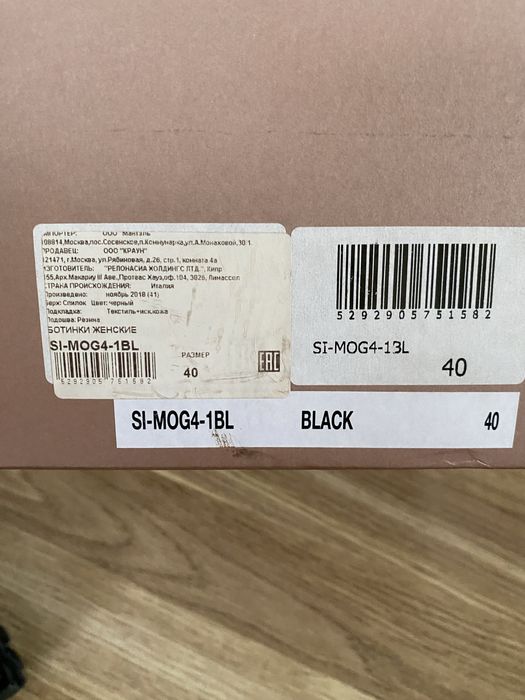 Сапоги Carlo Pazolini