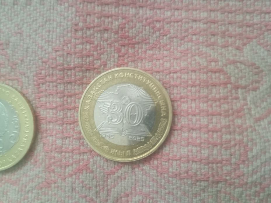 Продам монеты 100 лет 80 лет и 30 лет