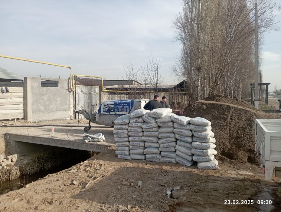 Полусухая стяжки