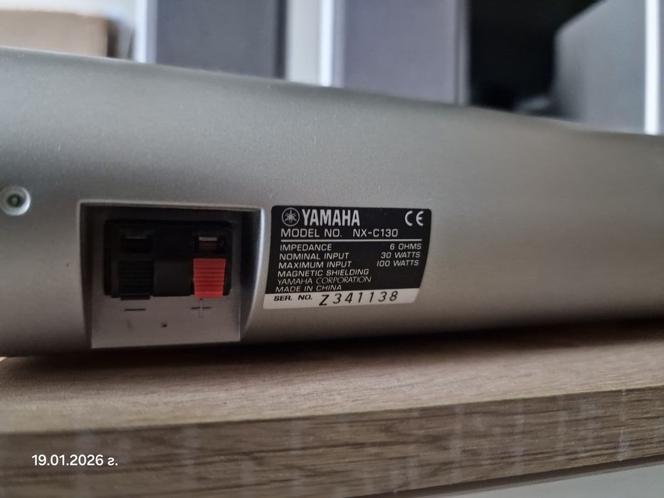 5.1 Yamaha NX активен буфер и тонколони