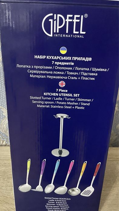 Посуда  германия  Гипфел