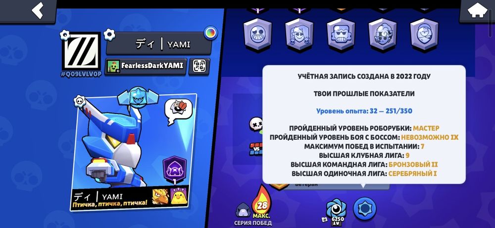 Бс аккаунт 22 года