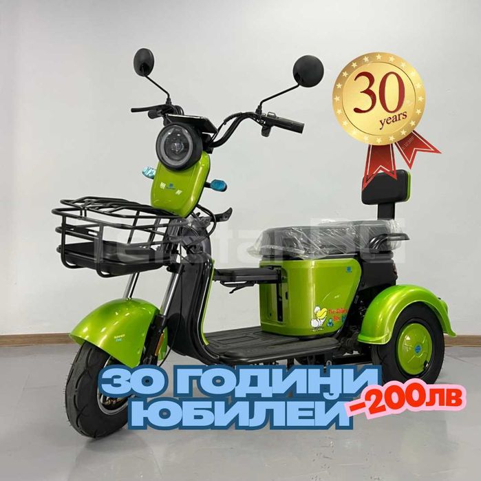 Електрическа триколка тип Веспа модел 750.2 NEW 2+1 TELSTAR