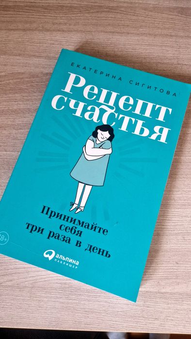 Продам книги в идеальном состоянии