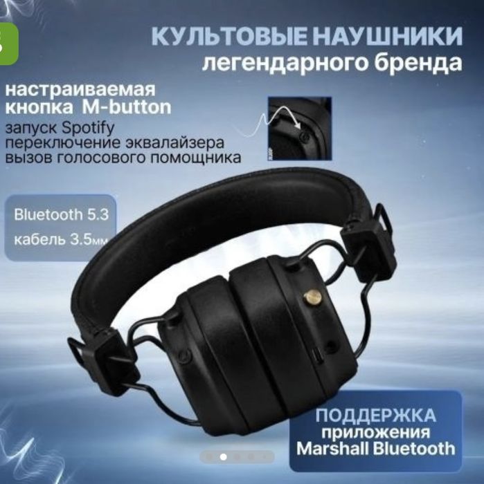 Marshall 4 оринигал продам