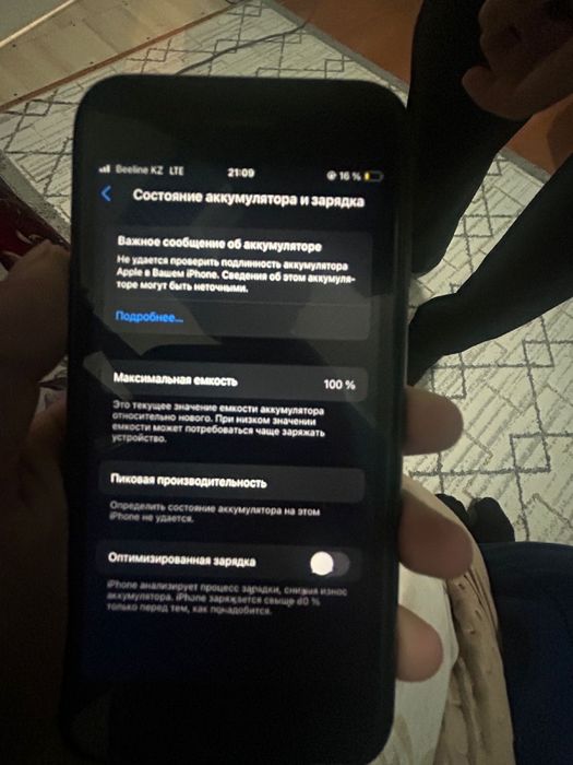 Айфон Se сатылады жағдайы зор