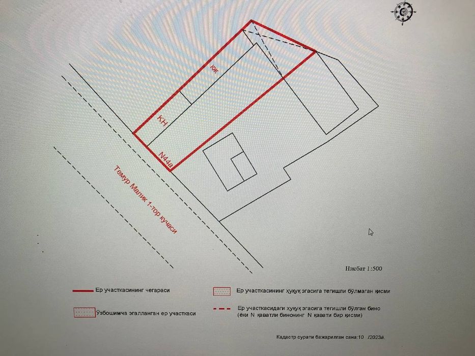 УЧАСТКА СОТИЛАДИ 4,7 Мирзо Улугбек р/нУ