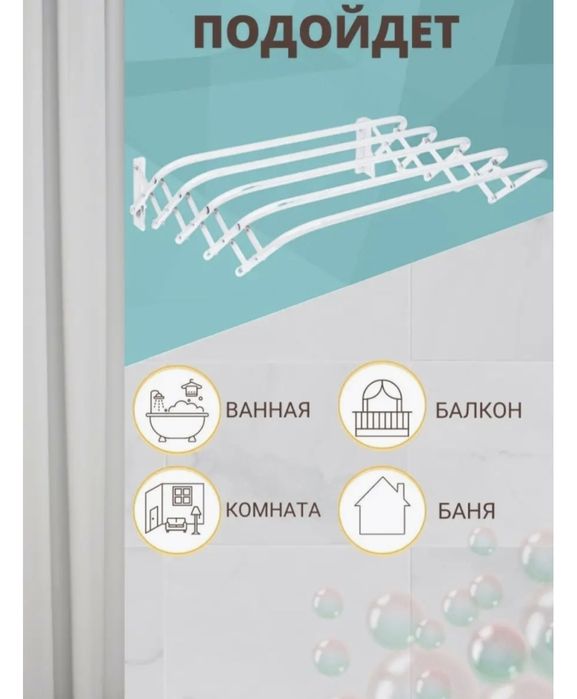 Сушилка Nika СН-90, металл