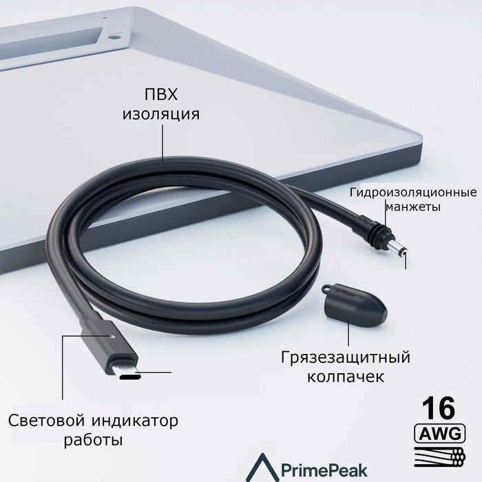 Stargear кабель Type-C - DC для Starlink Mini 2 метра