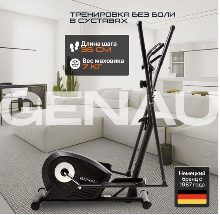 Genau Elliptical GN-100