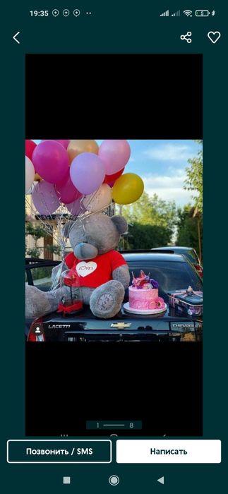 Теddi 1+1 Teddy,Тедди,айик,+ Vazdushniy shar+Sharlar+Шар+ Шарлар