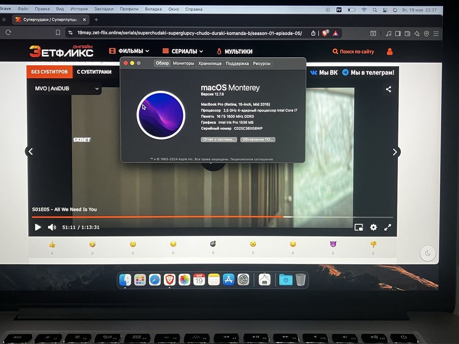 Macbook Pro 15 2015
