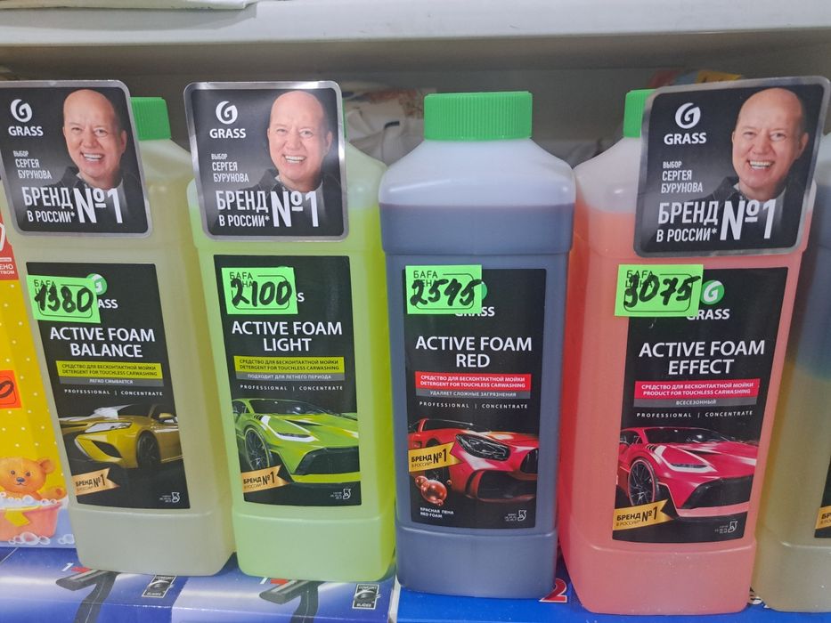 Автохимия грасс оригинал.