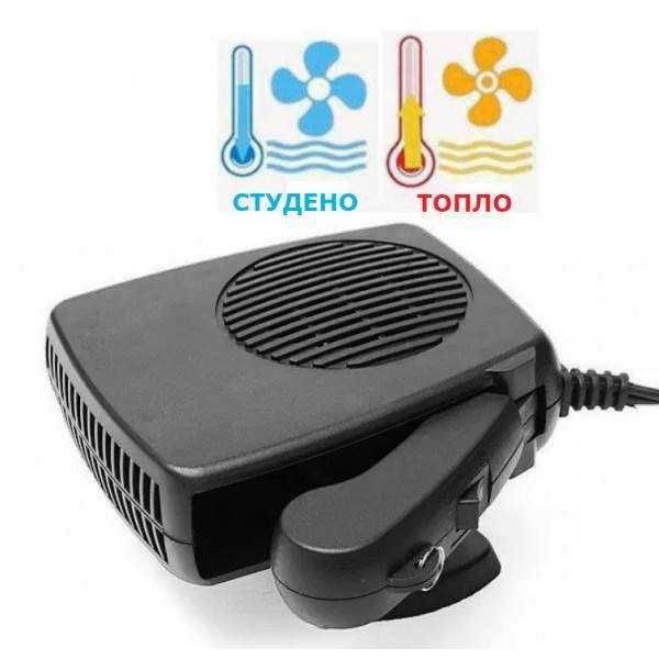 Печка за кола 12V 200W духалка автомобил с дръжка парно бус каравана