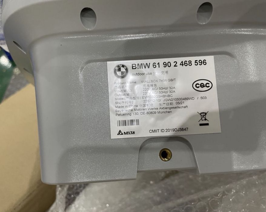 Оригинальная Зарядка BMW Wallbox Gen 3  7-21 квт (GB/T) i3, iX3, Zeekr