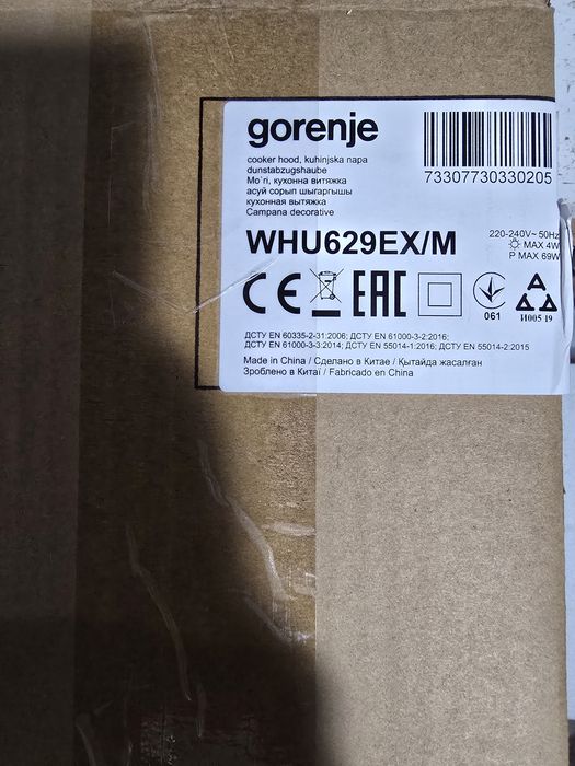 Абсорбатор Gorenje WHU629AX/M
