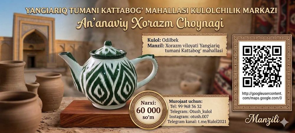 Milliy san'at durdonasi: Xorazmning an'anaviy choynagi