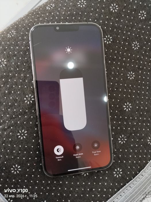 Обмен 14 мах или 15 мах