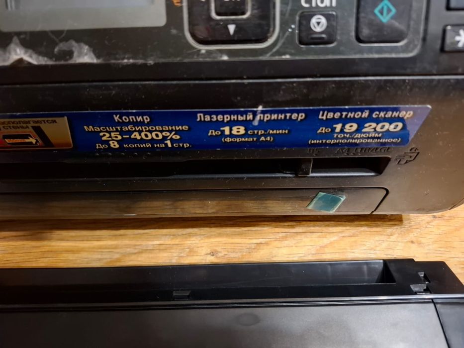 МФУ Принтер+копир+сканер Panasonic