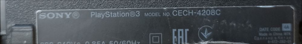 PlayStation 3 Super Slim 250 гб