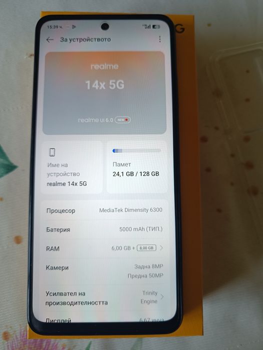 Realme 14X чисто нов 5G 128GB