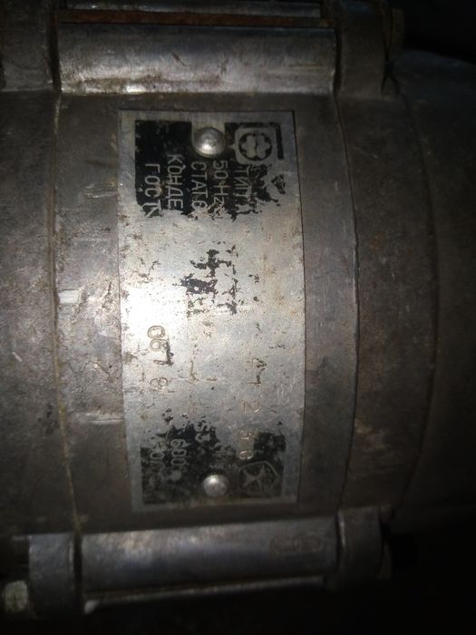 Электромоторы от стиральных машин